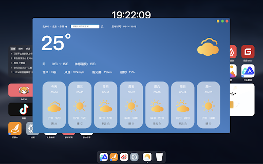 Fav.AL [小众书签]  from Chrome web store to be run with OffiDocs Chromium online